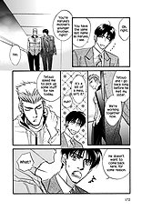 Deki No Ii Kiss Warui Kiss Vol.1