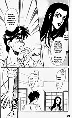 Yume No Kodomo Vol.1