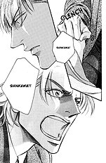 When A Man Loves A man Vol.7