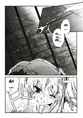 Brightness Sword (Valkyrie Profile) [Przm Star][ENG]