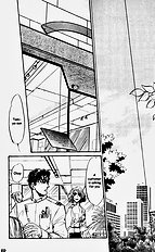 Yume No Kodomo Vol.2