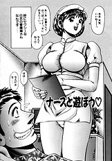 KOISURU RACEQUEEN