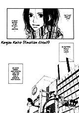 Emotion Circuit