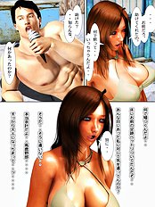 I And Girl