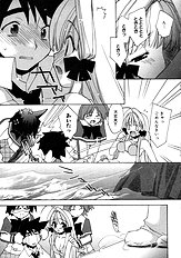 Momoiro inside