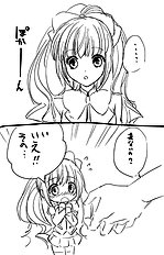 Tsukako