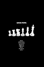 Acid Town Vol.1