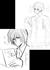 Wolf Ryosuke