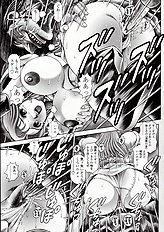NAMI SOS! NAOKO BLACK BIRD