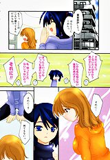 Honoka Na Biyaku