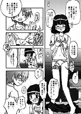 [Utahime] Love Kiss 1