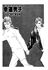 Lucky Kun Vol.1