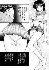 [JAP] On a Pet Doll