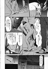[Psycho] Seifuku Ana - The Uniform with Flesh Hole