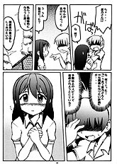 [Utahime] Love Kiss 1