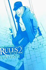 Rules Vol.2