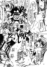 [Sekai Kakumei Club (Ozawa Reido)] Mesubuta no Bunbenyuuki ni Kansuru Kenkyuu