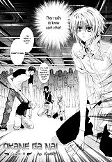 Okane Ga Nai Vol.7
