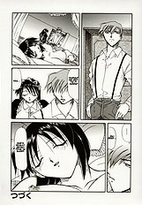 Go Housi Reijyou Ch. 1-4