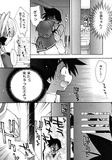 Momoiro inside