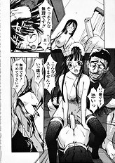 [Psycho] Seifuku Ana - The Uniform with Flesh Hole