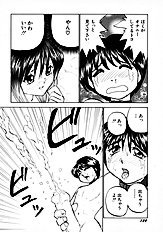 [JAP] On a Pet Doll