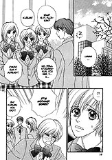 Baby Pink Kiss [Sawara Cashy][ENG]