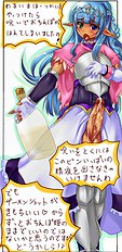 Kasuga Mayu