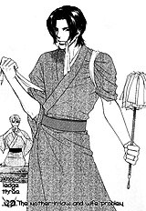 Yome Ni Konai Ka Vol.2