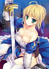 Ayuya