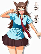 Shin Kuuta Luster