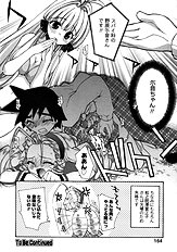 Momoiro inside
