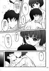 [Seitokai shitsu (Akimoto Dai)] NANAKISS