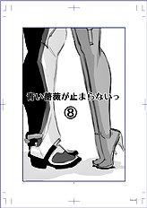 Wakino Yoshifumi