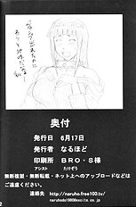 Hinata Ganbaru! | Hinata Fight!