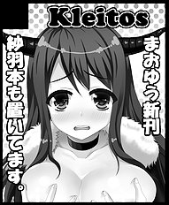 Ryunosuke