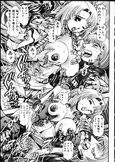 MAMARERU RISACHAN