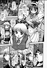 NAMI SOS! GIRLS