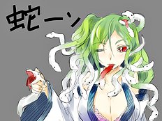 Kurokawa Otogi