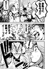 NAMI SOS!