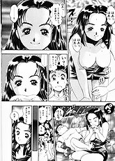 ANZUCHAN FOREVER