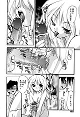 Honoka Na Biyaku