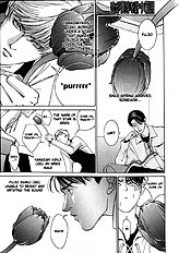 Koi Ga Bokura Wo Yurusu Hani Vol.1