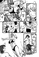 Hanasan No Kyuujitsu