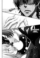 Love Stage