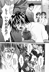 [Psycho] Roshutsuana (The Exposed Slit)