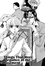 Chikashitsu Himitsu Club