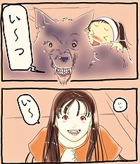 Yozora