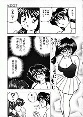[JAP] Kuikomi Scanties