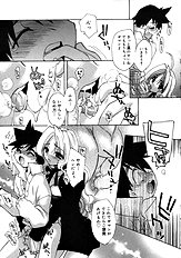 Momoiro inside